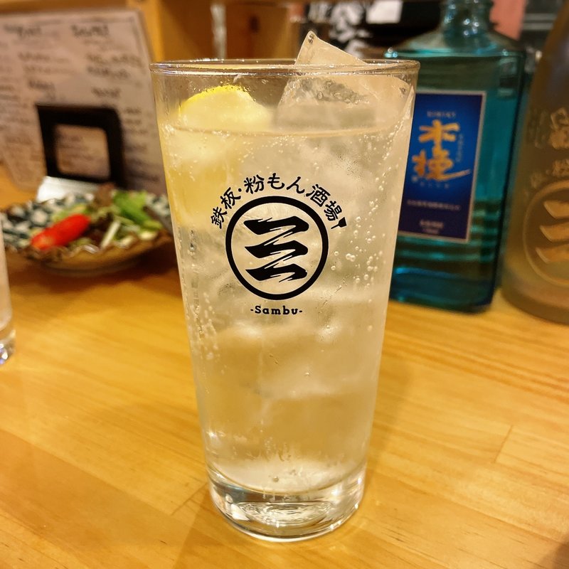 レモンサワー(鉄板・粉もん酒場 sambu（サンブ）)