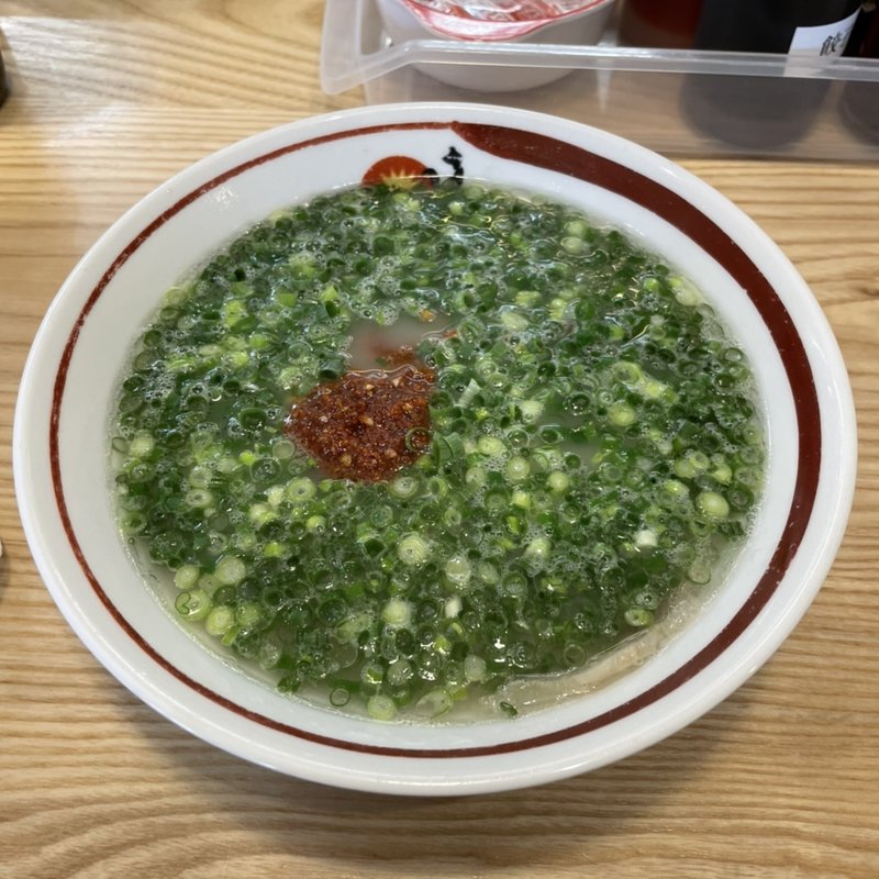 ネギラーメン(一味ラーメン 北野 新本店)