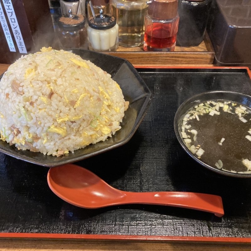 大盛チャーハン(らーめん すずらん )