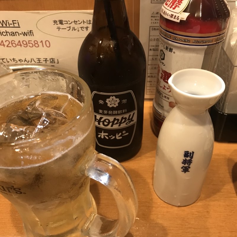 焼酎中大(ほていちゃん)