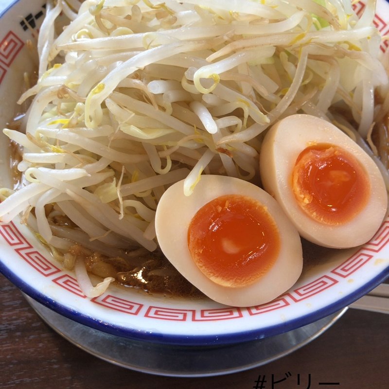 味玉塩ラーメン(ラーメンビリー 多賀城店 )