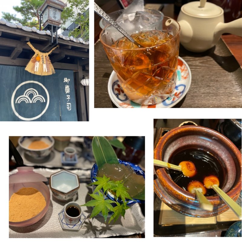 炙りみたらしのセット(浪芳庵)