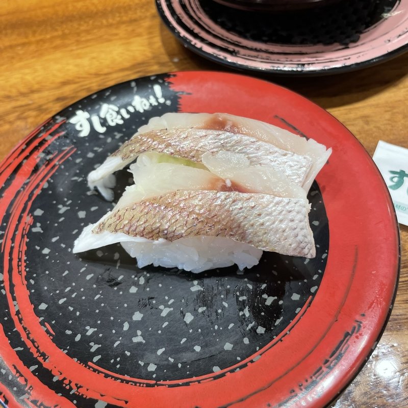 (すし食いねえ！ 富山天正寺店 )