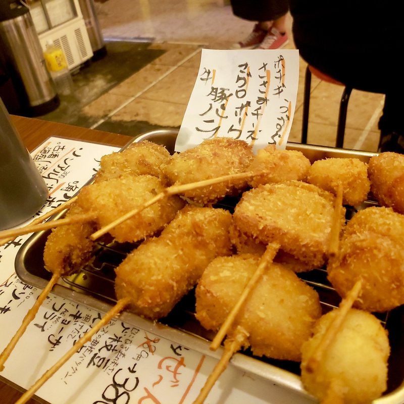 串揚げ(串揚げ酒場 松村)