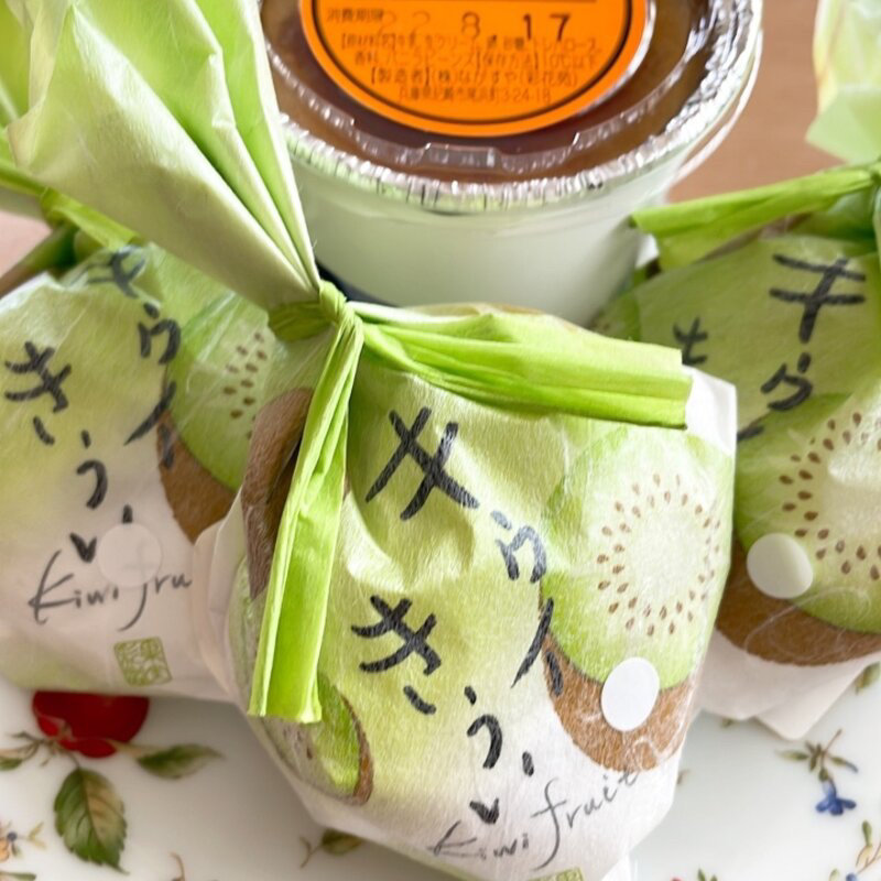 キウイだいふく(彩花苑富松店)