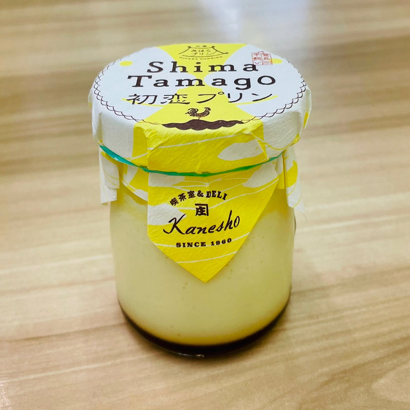 初恋プリン(喫茶&DELI かねしょう)