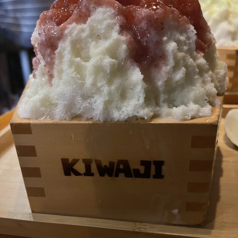 いちごミルク(氷屋 キワジ （KIWAJI）)