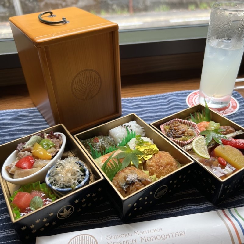 おとなの遊山箱(四国まんなか千年ものがたり)