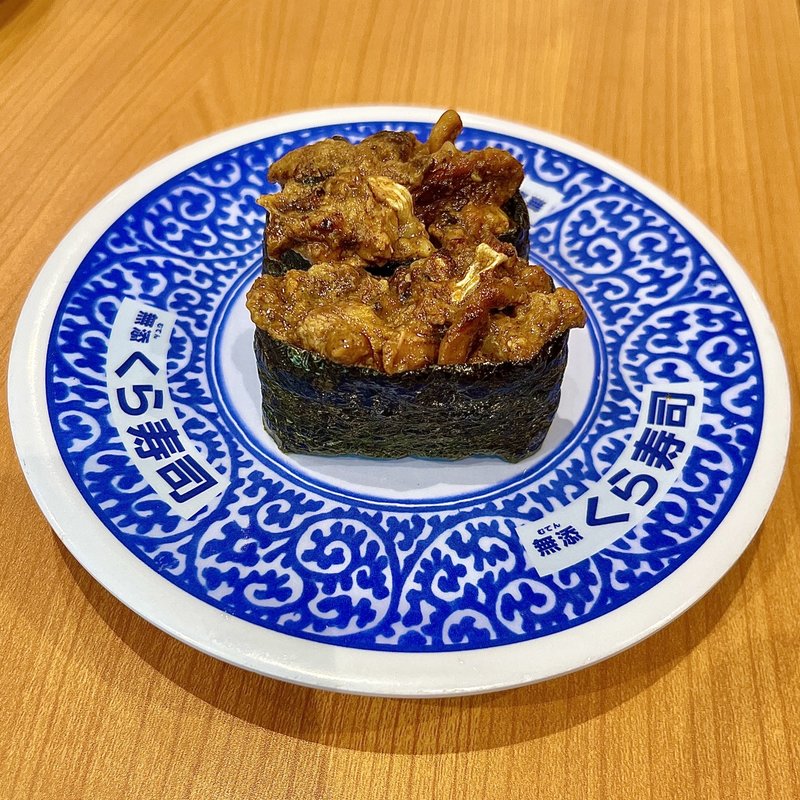 うな肝軍艦巻き(くら寿司 名古屋志段味店)