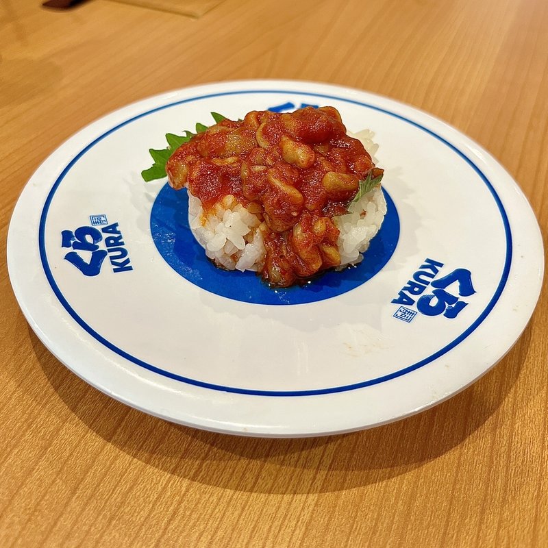 チャンジャ握り(くら寿司 名古屋志段味店)