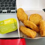 チキンマックナゲット5ピース(マクドナルド 恵比寿駅前店 （McDonalds）)
