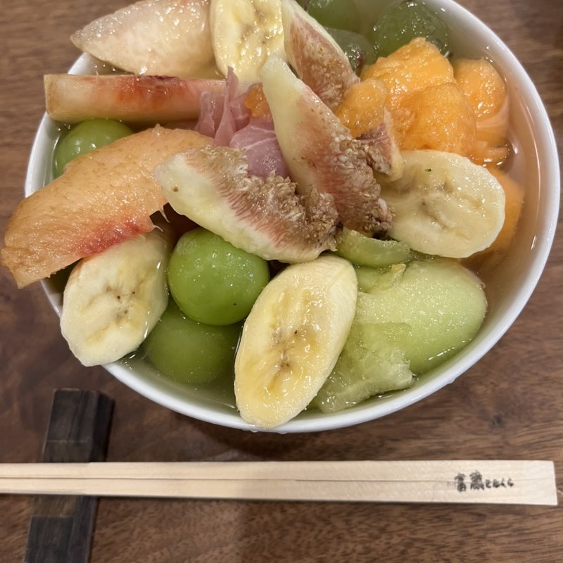 トロピカルひやかけ(活麺富蔵 （いけめんとみくら）)