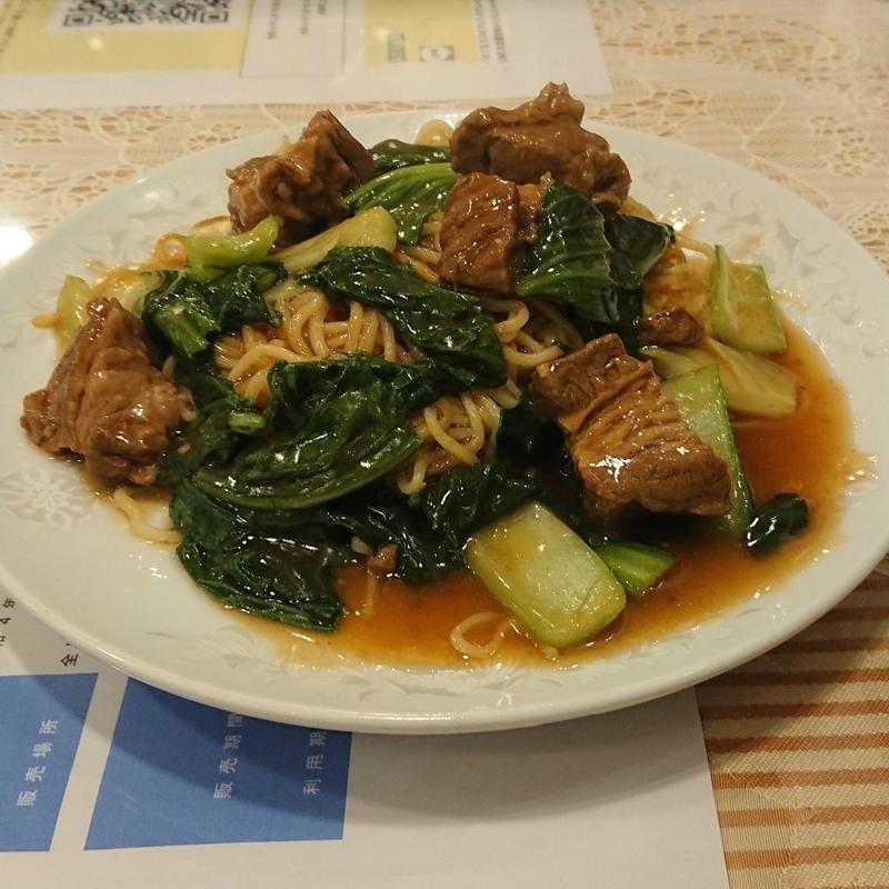 牛バラ肉入りあんかけ焼きそば(梅蘭 センター北店)