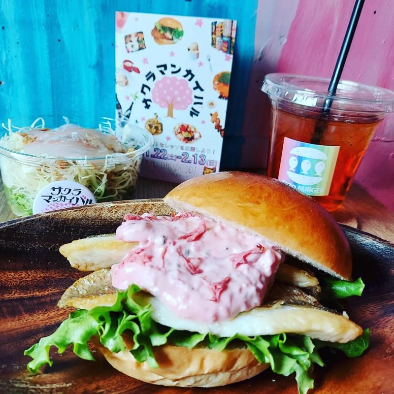 トトサクラバーガー(toto BURGER)