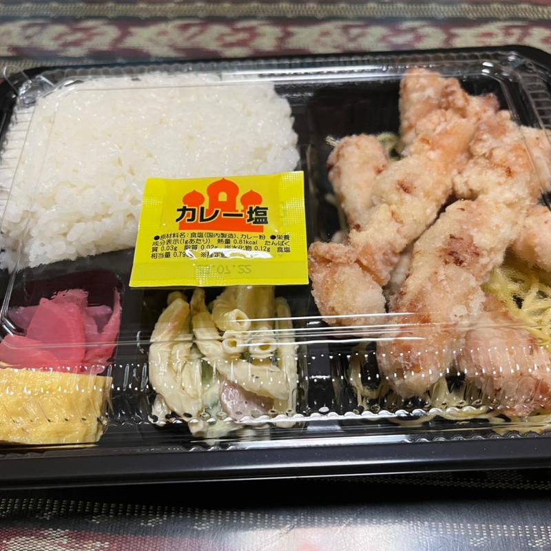 からあげ弁当（大盛り）(やきとり・からあげバンザイ 老司店)