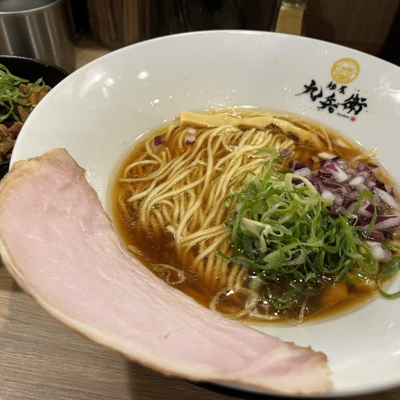 中華そば(麺屋 九兵衛)