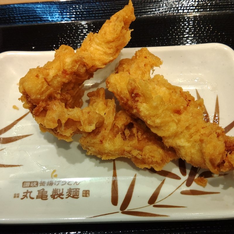 とり天(丸亀製麺 アリオ亀有店 )