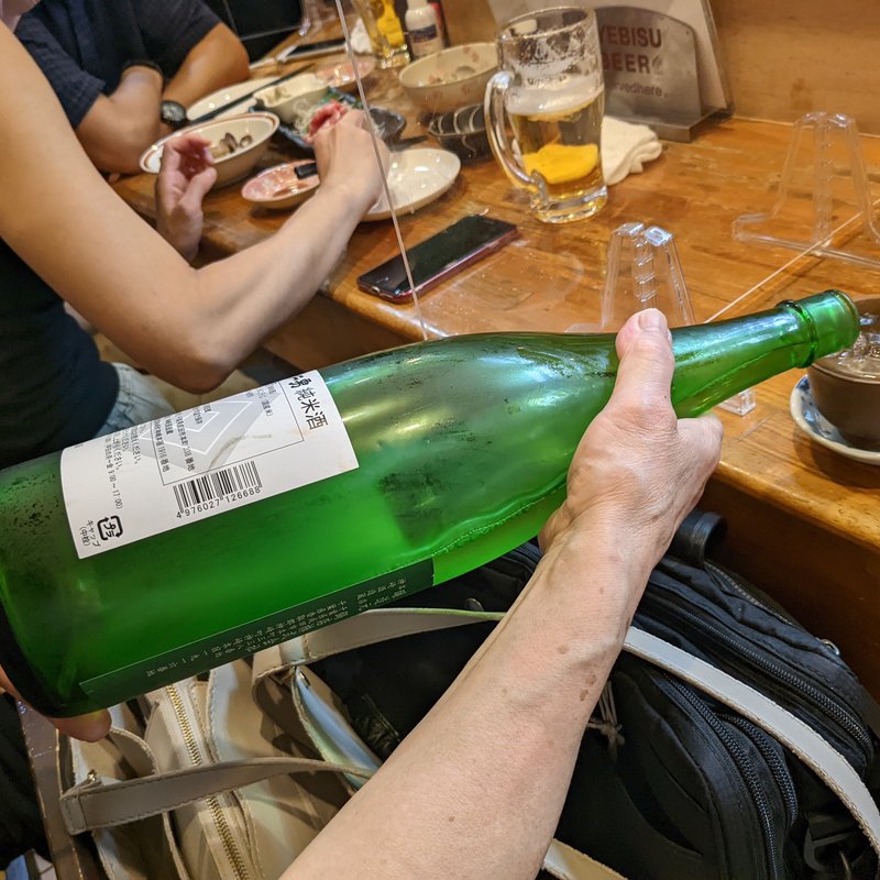 仁勇(網代一菜)