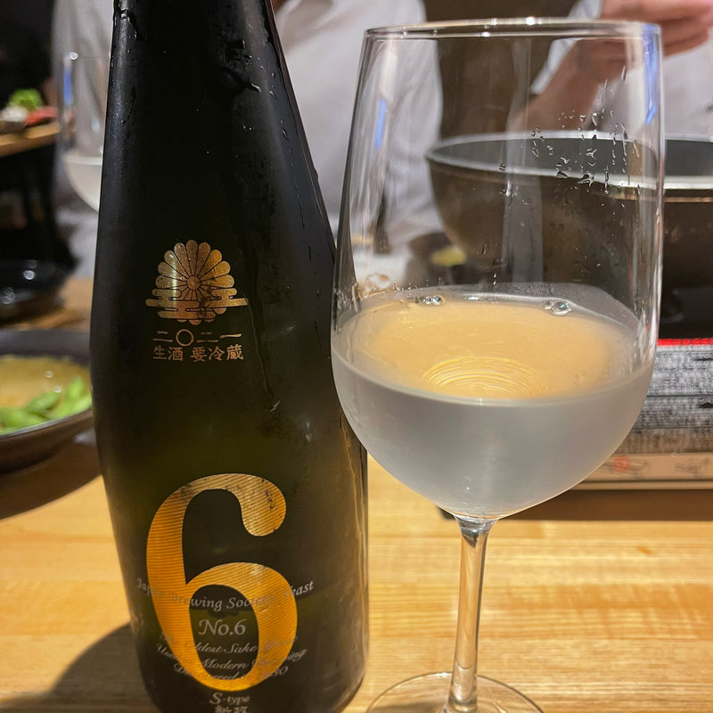 新政(みんなのおでん )