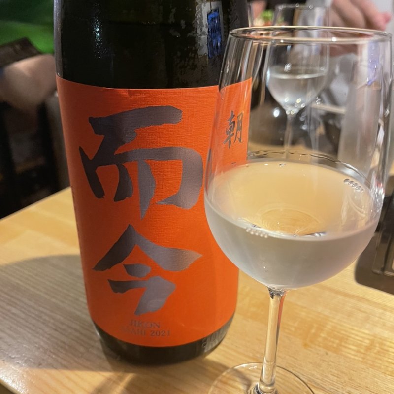 爾今(みんなのおでん )