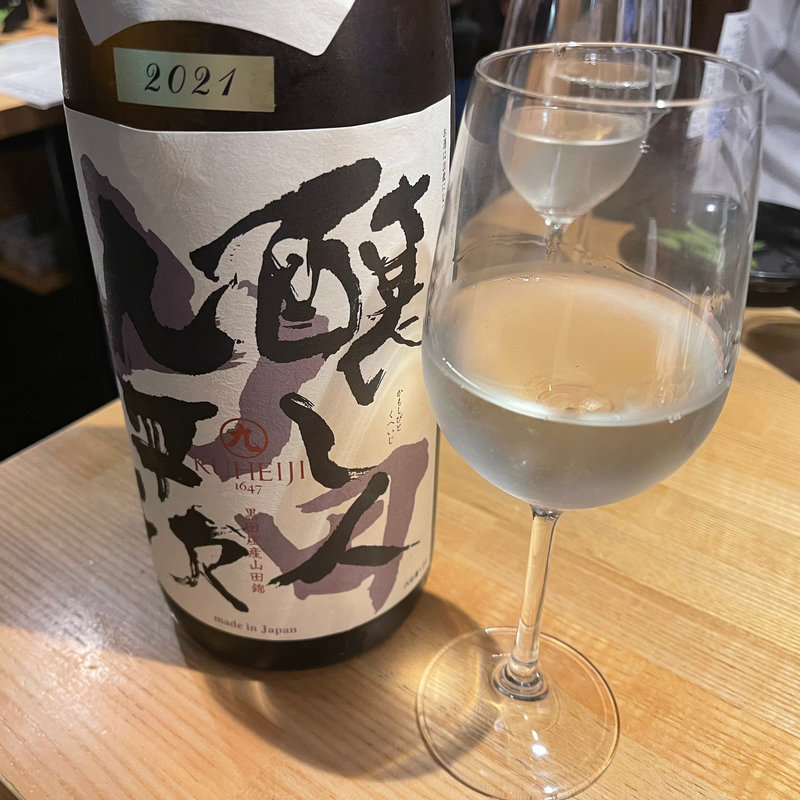 九平次(みんなのおでん )