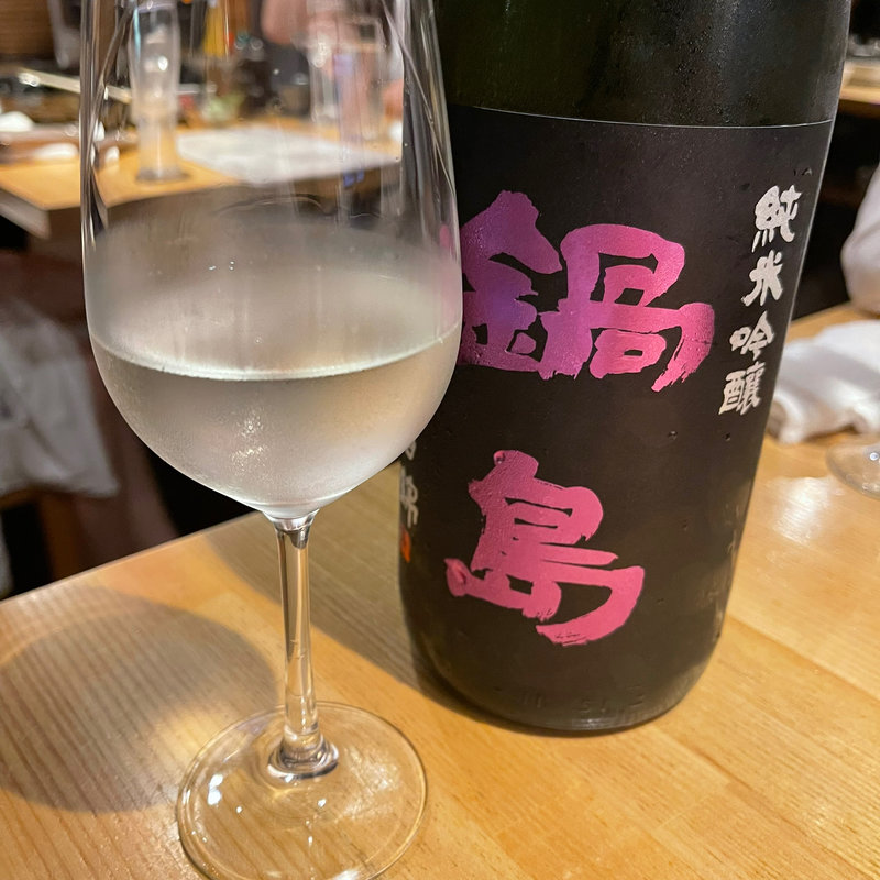 鍋島(みんなのおでん )