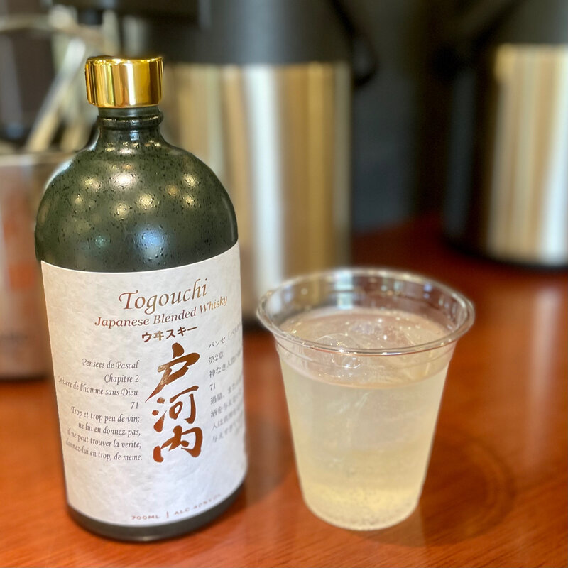 戸河内ハイボール(観光列車　etSETOra)