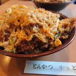 カツ丼大(とんよし 本店 （豚喜）)