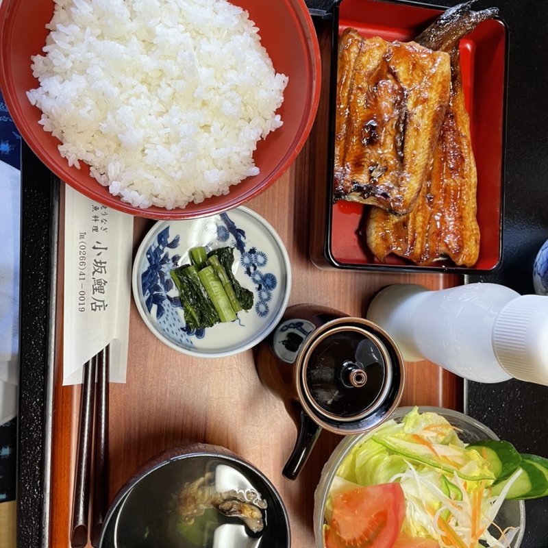 鰻(小坂鯉店 辰野店 )