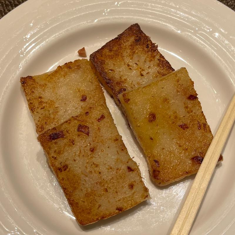 大根もち(本格中華 香港海鮮飲茶樓 梅田ブリーゼブリーゼ店)