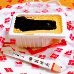 桔梗信玄餅2個入り(桔梗屋東治郎 富士吉田店 )
