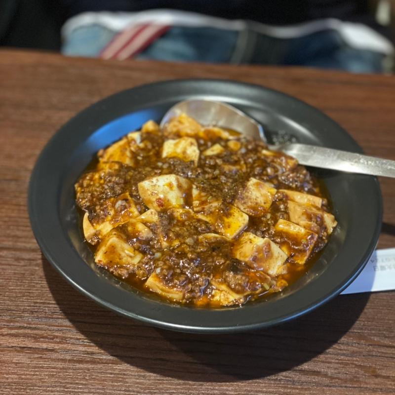 四川麻婆豆腐(天海 )