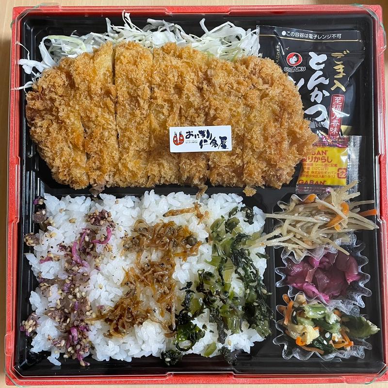 石見ロース使用　ポークかつ弁当(仁多屋 )