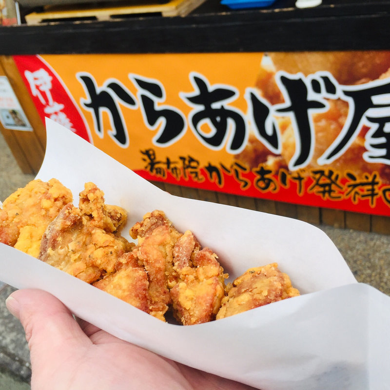 湯布院からあげ(からあげ屋 伊藤家)