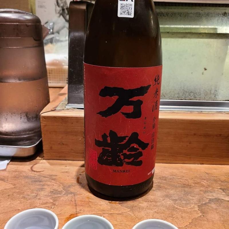 佐賀「万齢 純米 山田錦」(居酒屋　純ちゃん )