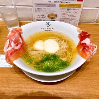 生ハムフロマージュ(黄金の塩らぁ麺　ドゥエイタリアン)