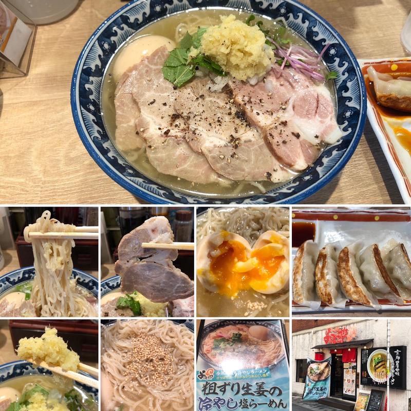 粗ずり生姜の冷やしらーめん(よってこや 新宿南口店 )