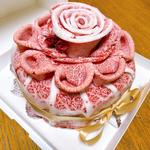 肉ケーキ(精肉店WADATSU)
