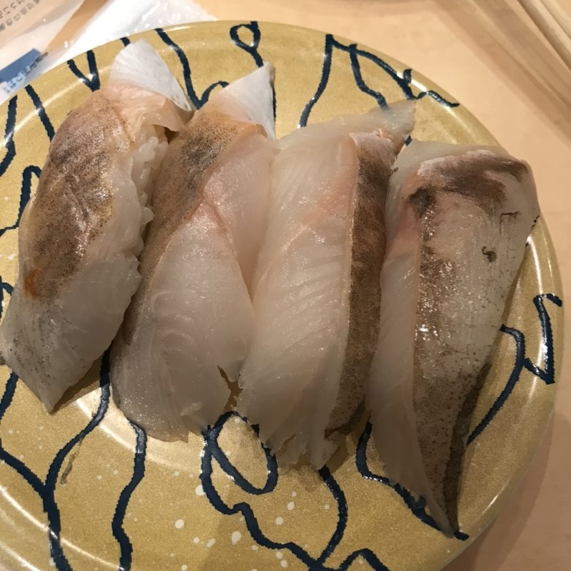ホッケ(回転寿司函館まるかつ水産 本店)