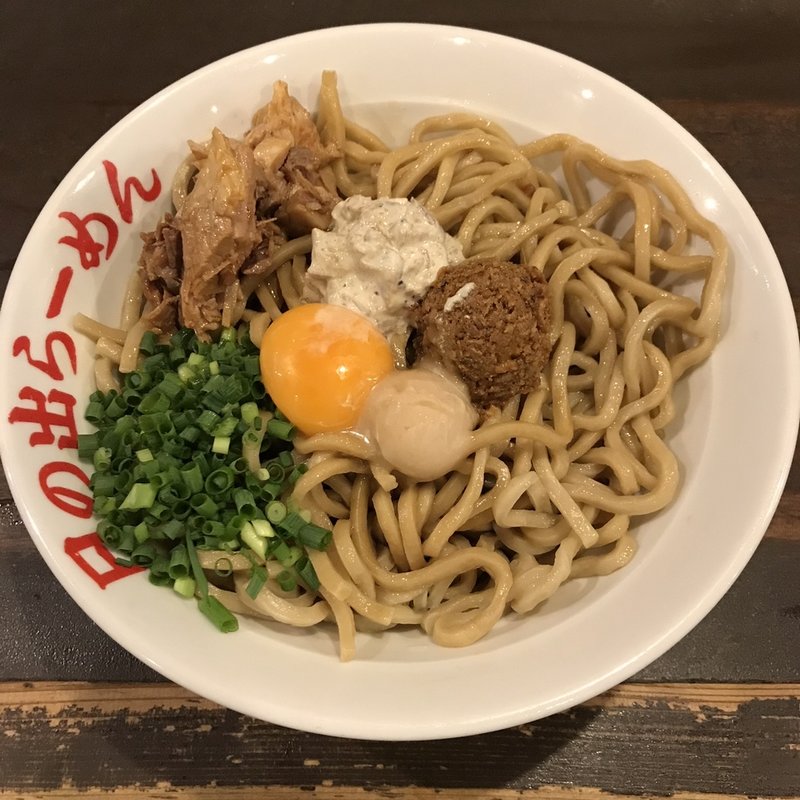 まぜそば(日の出らーめん )