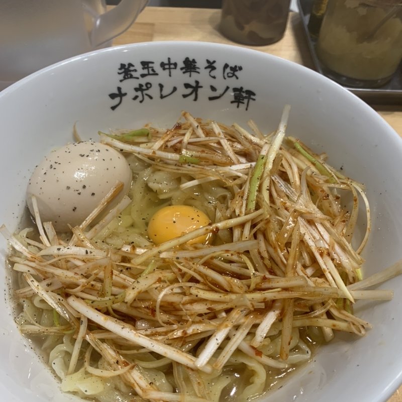 釜玉　並　辛ネギ　味玉(釜玉中華そばナポレオン軒)