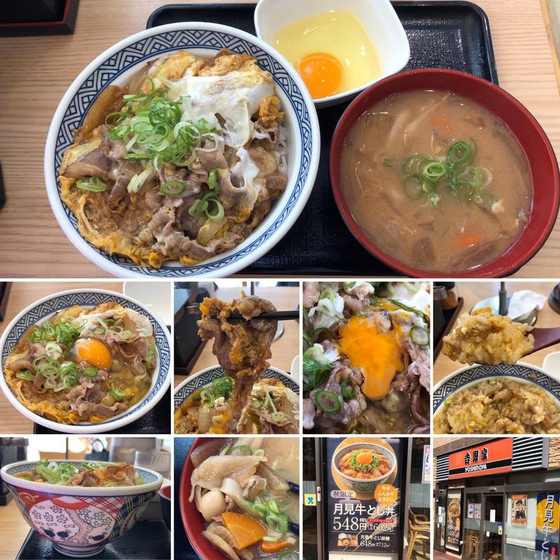 月見とじ丼に豚汁(吉野家 東中野駅前店)