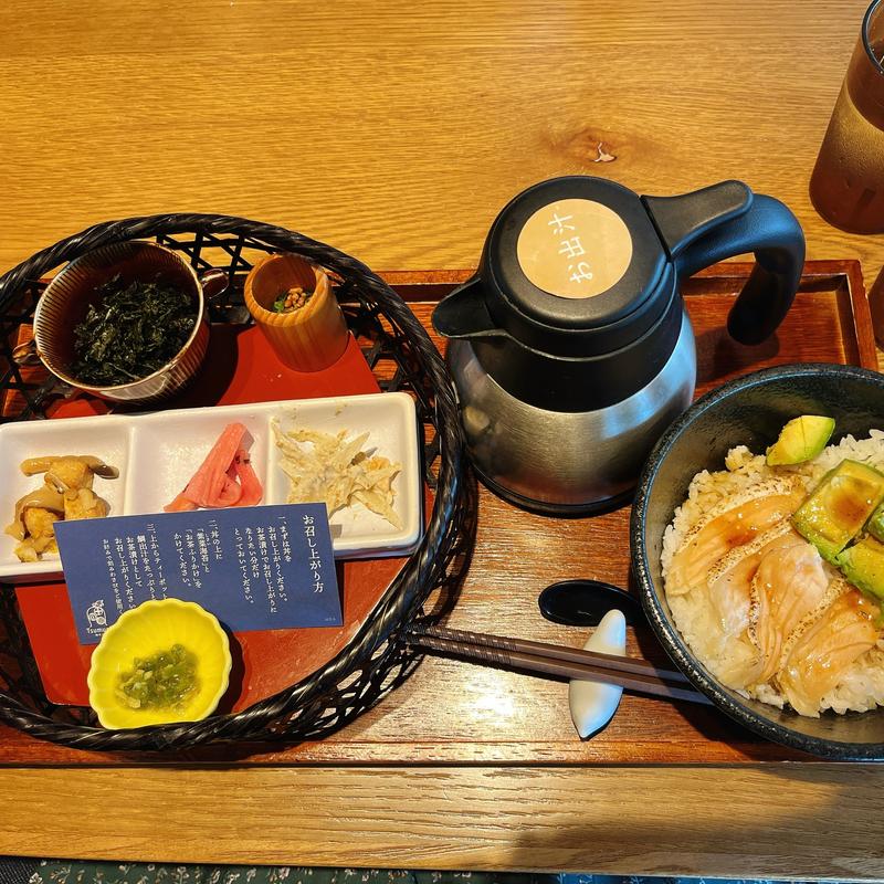 紫菜海苔の香り立つ鰹出汁茶漬け～炙りサーモンとアボカド～(和カフェ Tsumugi アトレ竹芝店)