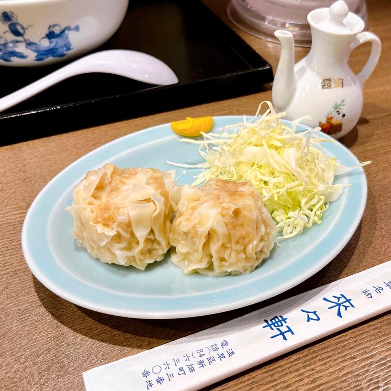 シウマイ2個(淺草來々軒)