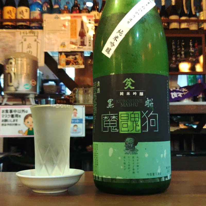 黒船マシュー(地魚料理　信 （【旧店名】小磯丸）)