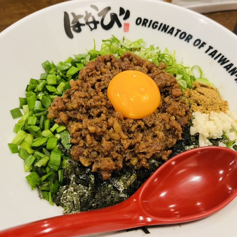 辛くない台湾まぜそば(麺屋はなび福井店)