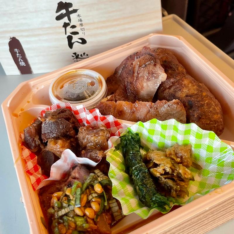 牛タン味わい焼き(炭焼牛たん東山ekie広島店)