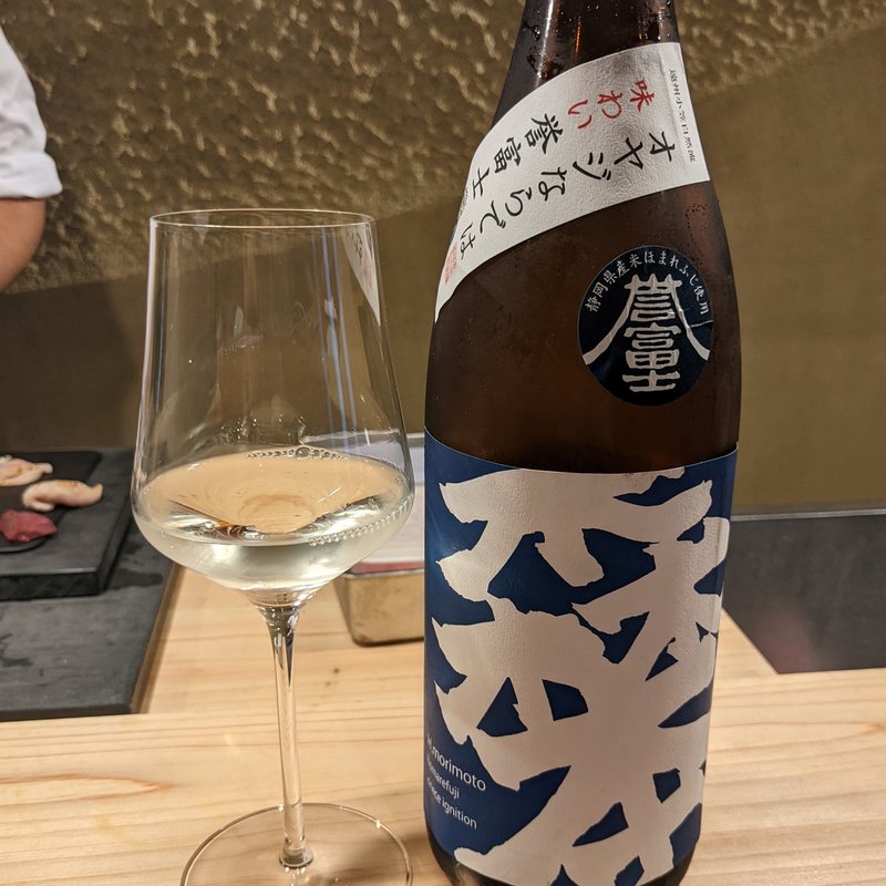 森本(肉割烹 五平)