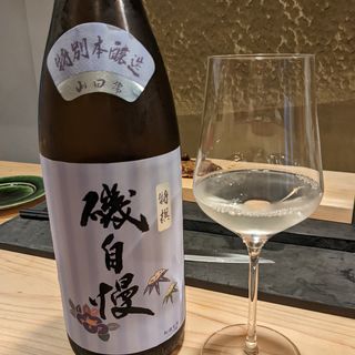 磯自慢(肉割烹 五平)