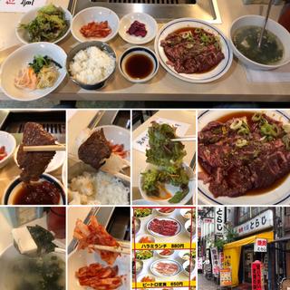 ハラミランチ(とらじ)
